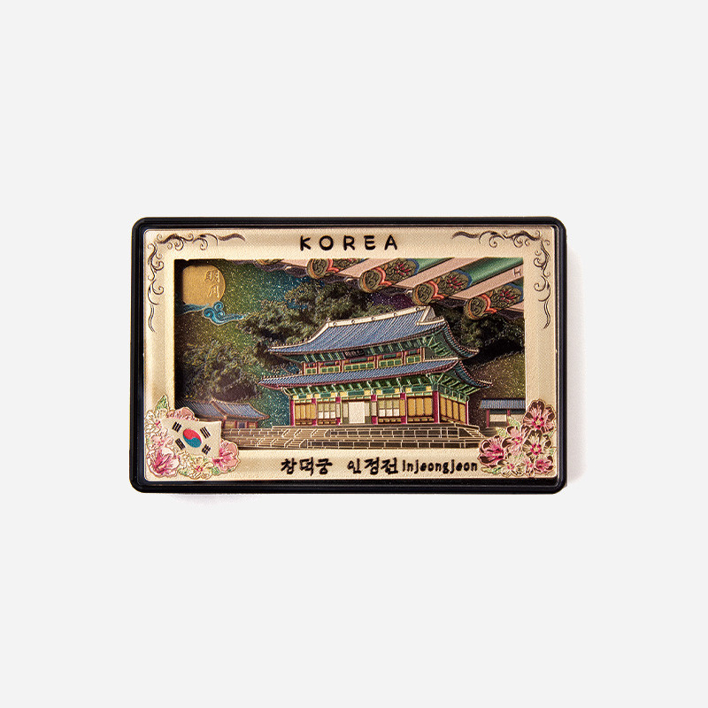 전통입체 마그넷 -창덕궁(인정전) - 2020 서울시 관광기념품 공모전 아이디어상,인기상 2개부분 수상품