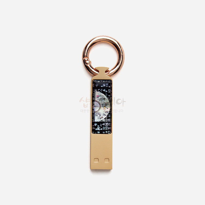 자개 열쇠고리 USB(32G)-훈민정음[부채] - 아름다운 자개의 향연 실용적인 열쇠고리형 USB