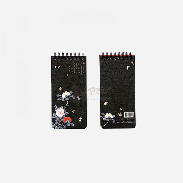 민화 스프링 수첩 - 민화 스프링 노트