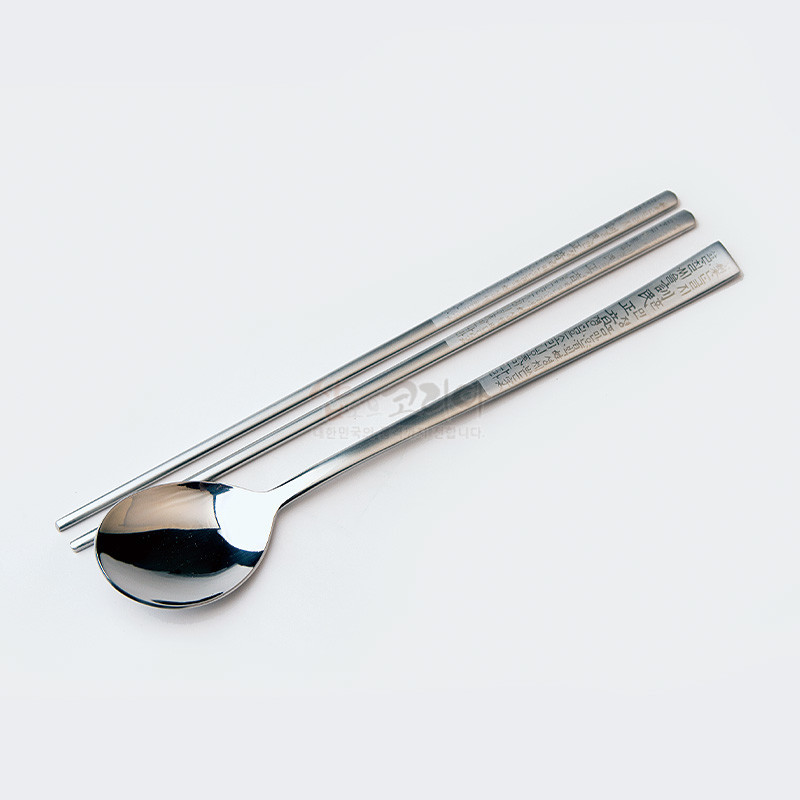 훈민정음수저 1p세트 - 