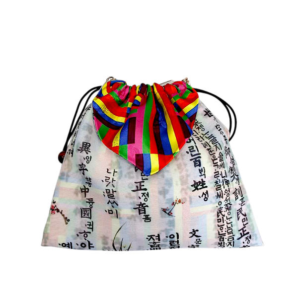 한글 색동 핸드백 - 한국의 전통적인 아름다움을 상징하는 고급 색동 천으로 만든제품