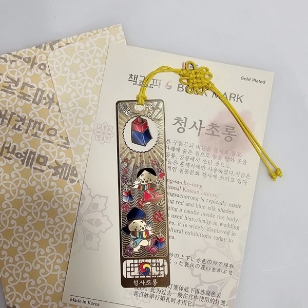 금장책갈피-청사초롱 - 청홍색 청사초롱과 색동한복 책갈피