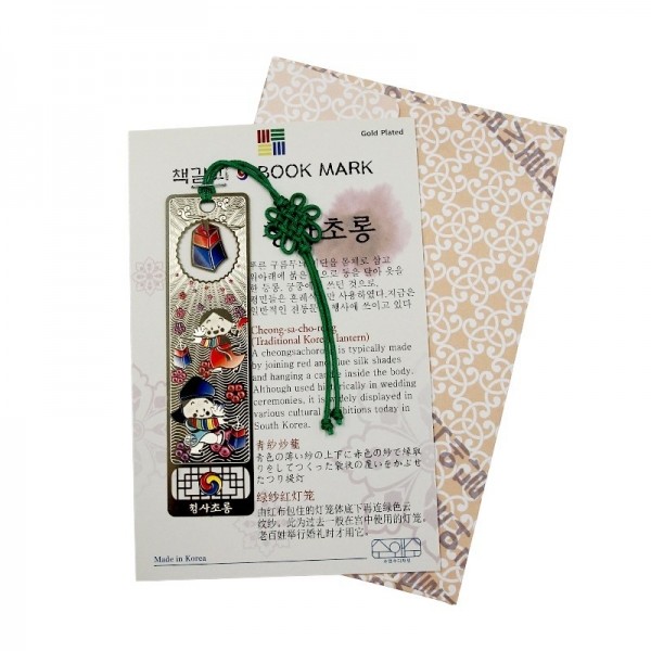 금장책갈피-청사초롱 - 청홍색 청사초롱과 색동한복 책갈피