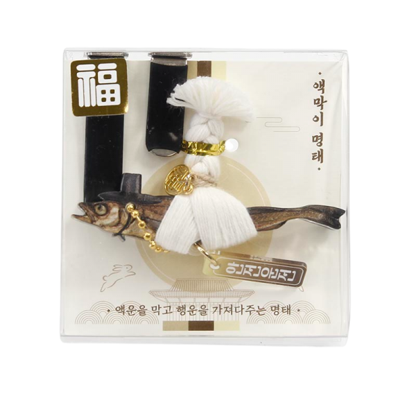 액막이 갓을 쓴 명태 명주실 차량송풍구 악세사리 - 소중한 이의 무사고를 기원하는 마음, 갓 쓴 명태가 전하는 든든하고 특별한 응원 선물
