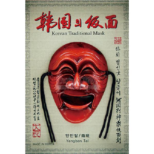 하회(河回) 탈액자-양반 - 한국의 멋 하회탈 액자