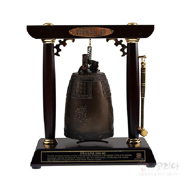 국가무형문화재 장인 고급 에밀레종-대 - 국보 제 29호 신라 성덕대왕신종