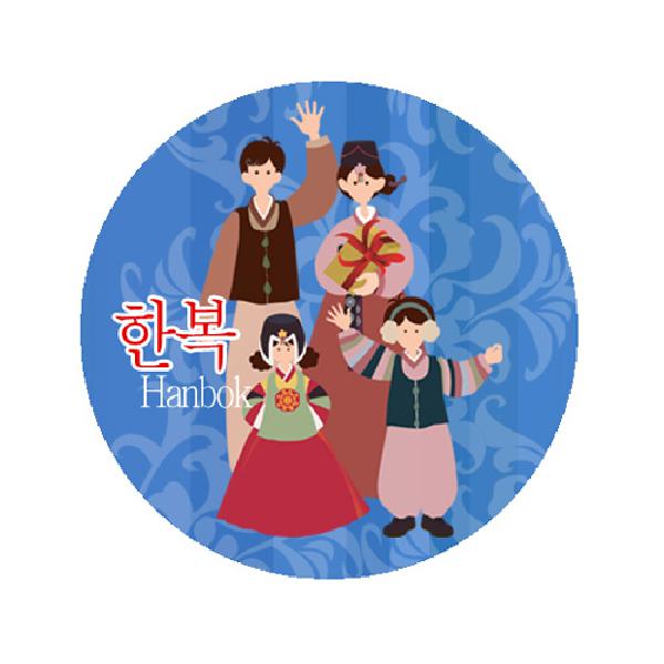 한복 버튼 - 한국 버튼 시리즈 - 한복