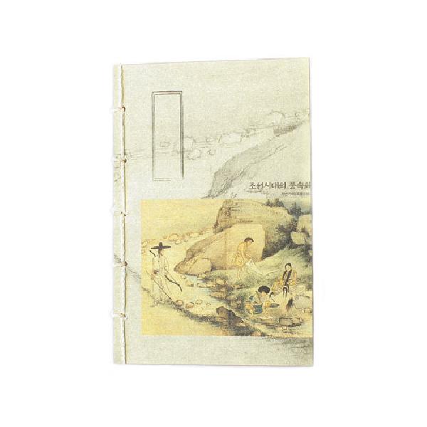 연습장中-조선시대 풍속화 (계변가화) - 조선시대 풍속화를 디자인 연습장