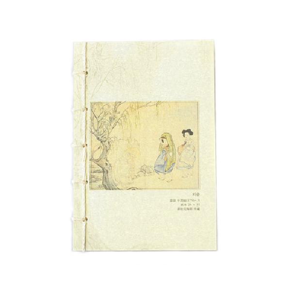 옛노트中 - 외출 - 조선시대의 여인의 외출 모습을 표현
