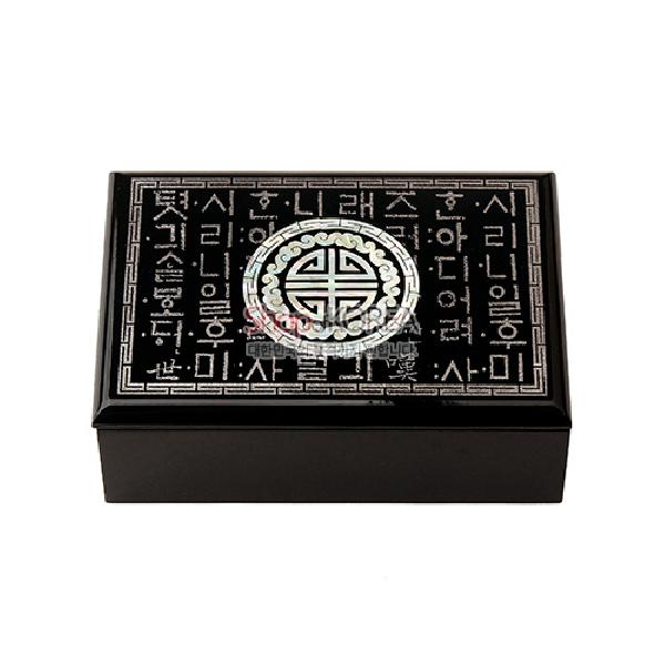 나전명함함-수자문훈민 - 자개로 장식된 고급 명함함